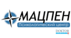 Психологический центр «Мацпен»