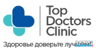 Топ Докторс Клиник