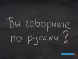 Govorite po russki?