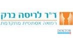 Клиника доктора Ларисы Барак
