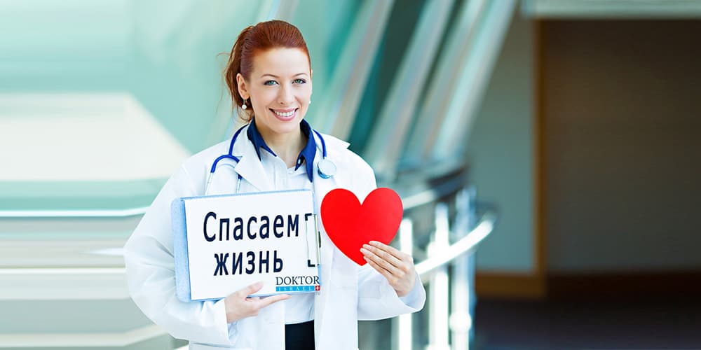Как снизить давление