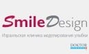 Smile Design — моделирование безупречной улыбки